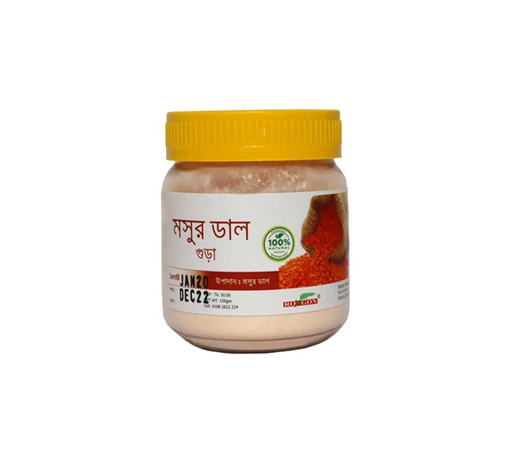 Lentil Powder (150gm)-BD