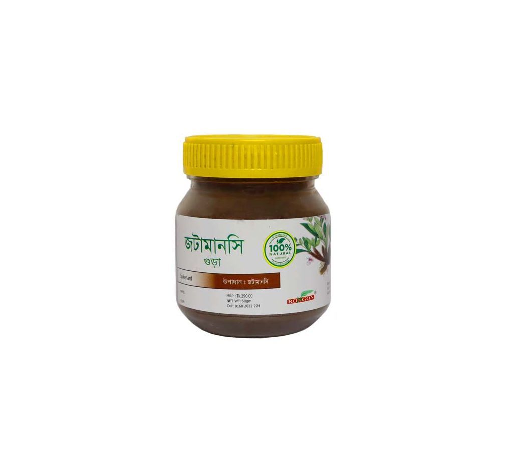 Spikenard-50gm-BD 