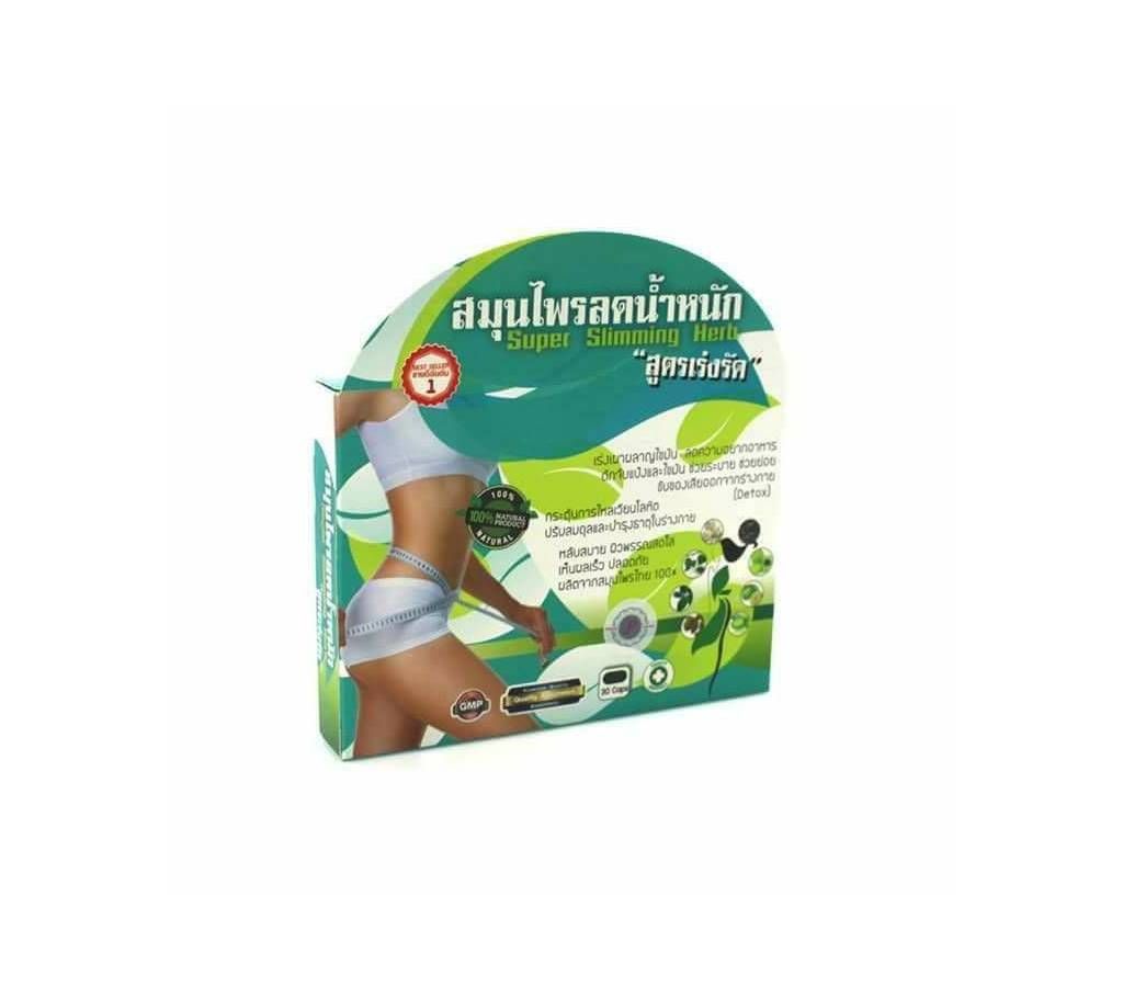 Super Slimming Herb 30 Capsules - Thailand
