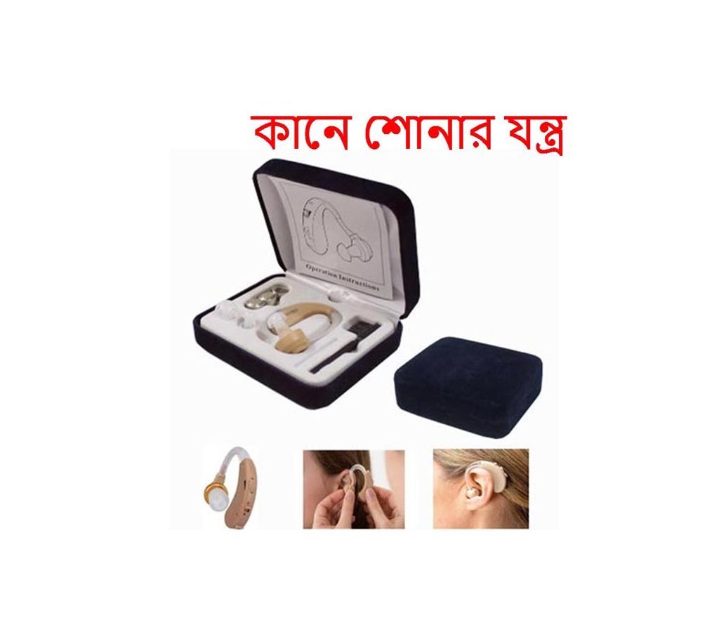 Hearing Aid Rionet