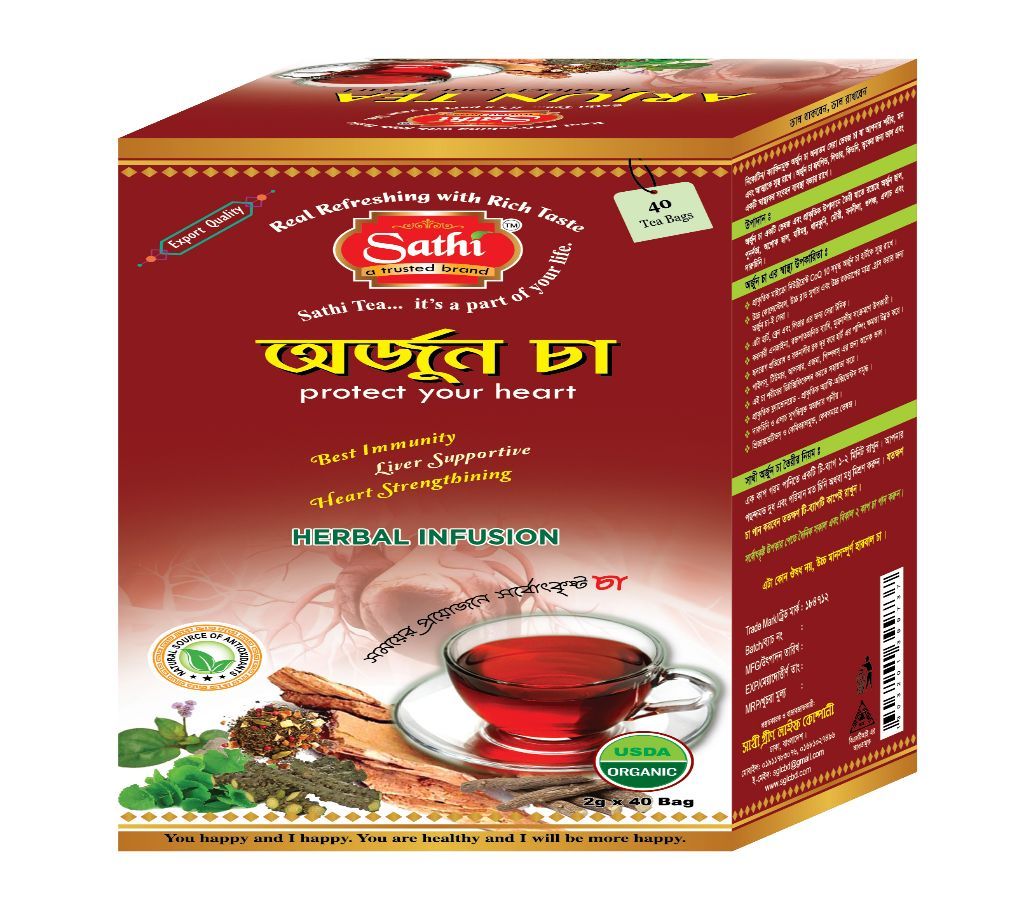 Sathi Arjun Tea