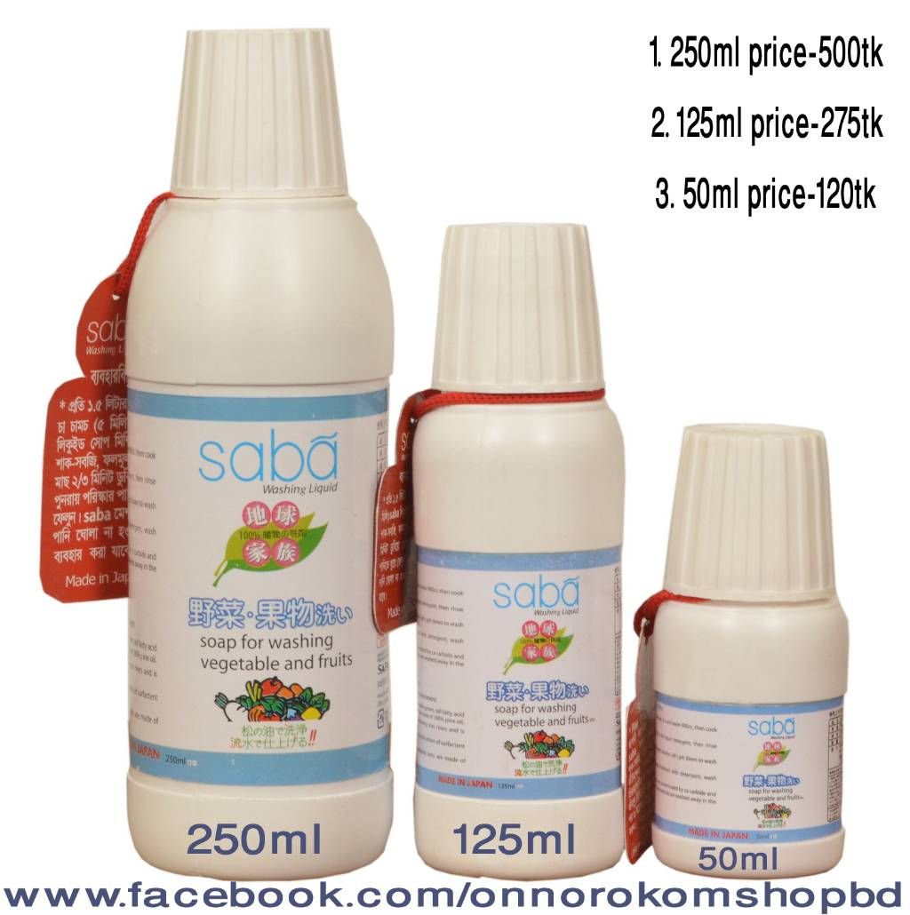 SABA Food Soap