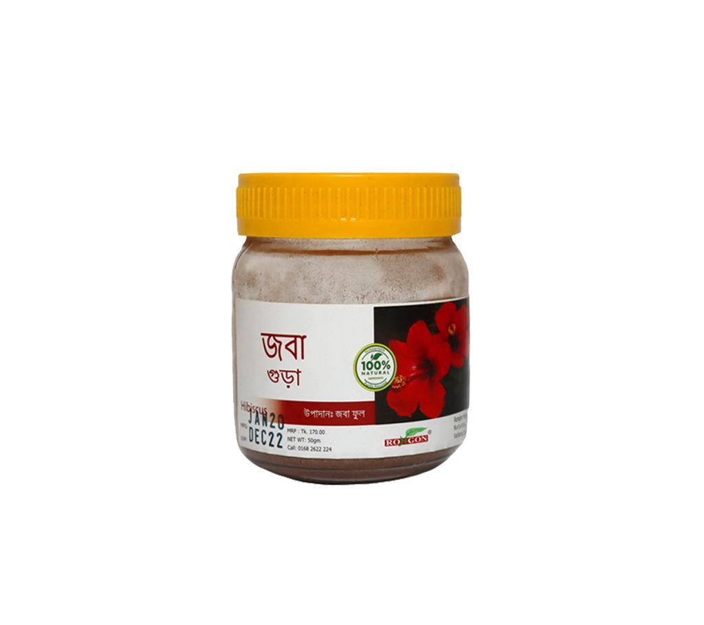 Hibiscus Powder Gura-50gm-BD 