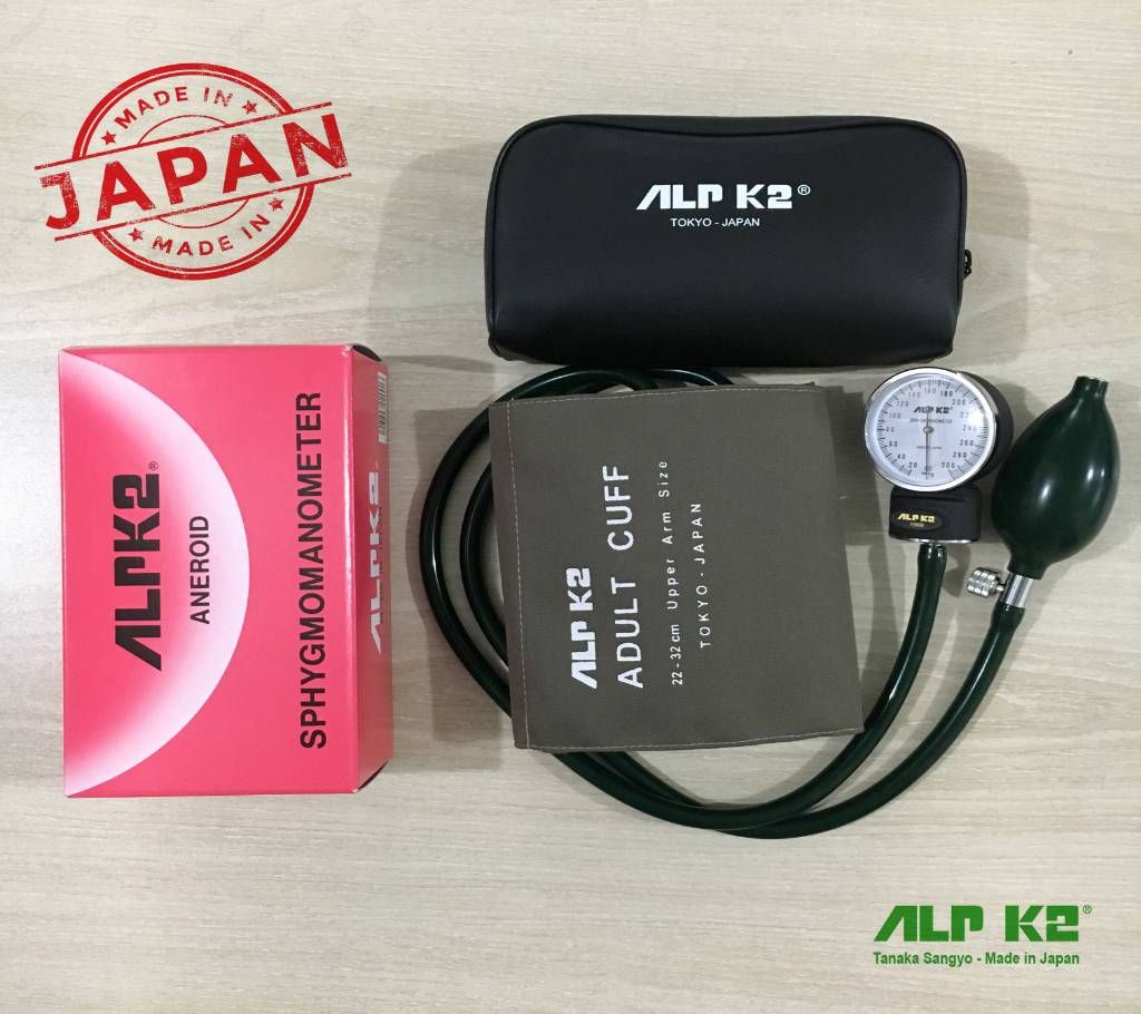 ALPK2 Aneroid Sphygmomanometer - Manual Blood Pressure Meter