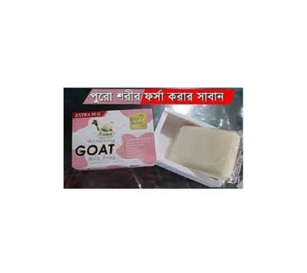 Whitening goat milk Soap - 70 gm (BIO ACTIVE)