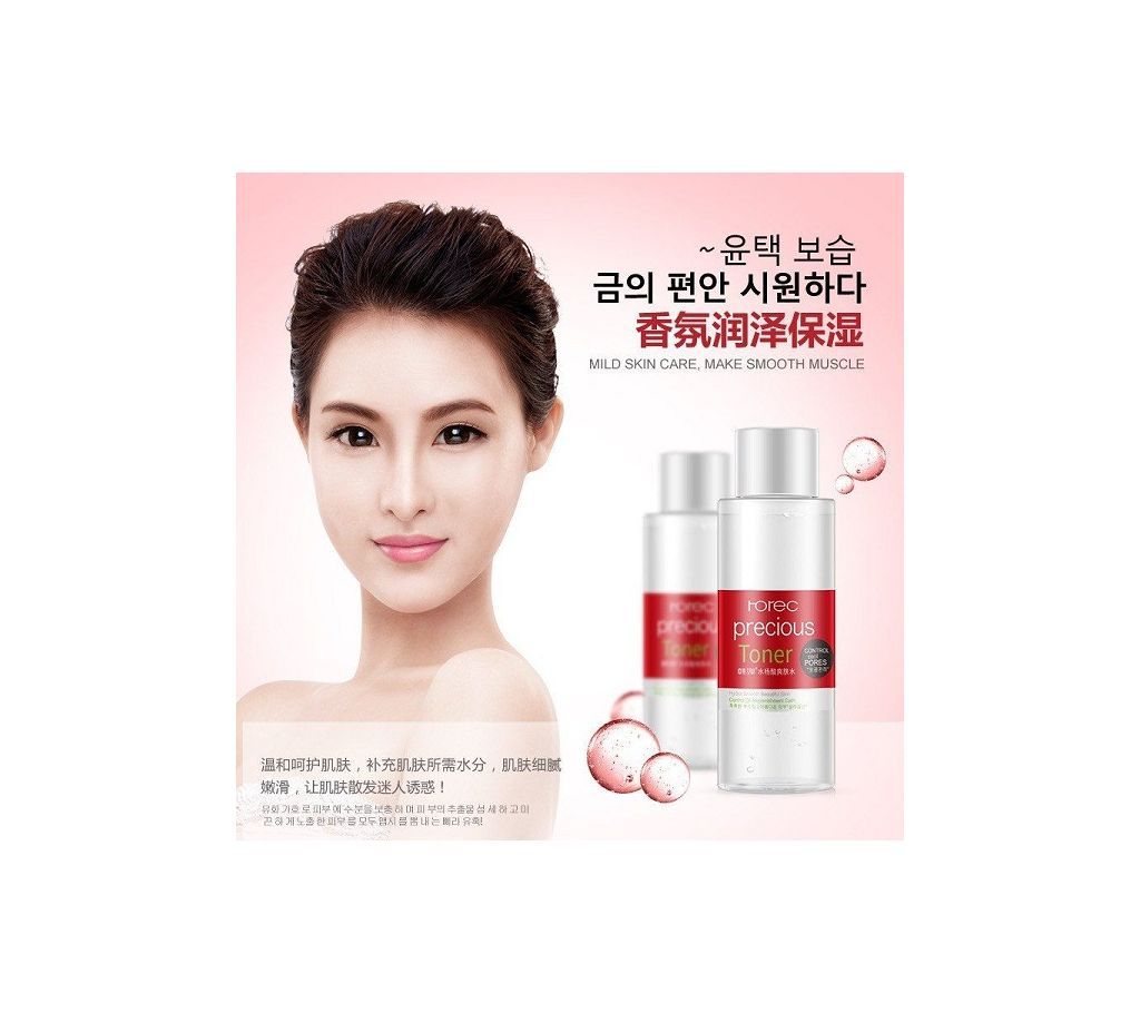 Bioaqua Natural Best Salicylic Acid Face skin Toner-250ml Korea