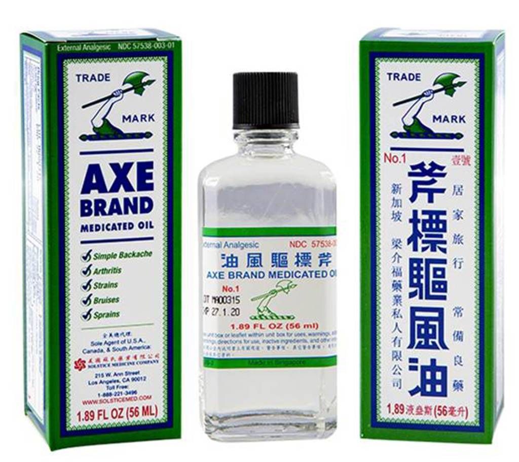 Axe Brand Universal Oil 56ml