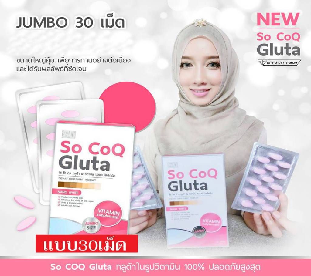 So CoQ Gluta (30 Capsule)