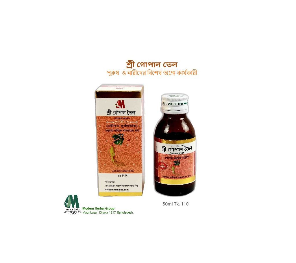 Shri Gopal oil works in special organs for men and women