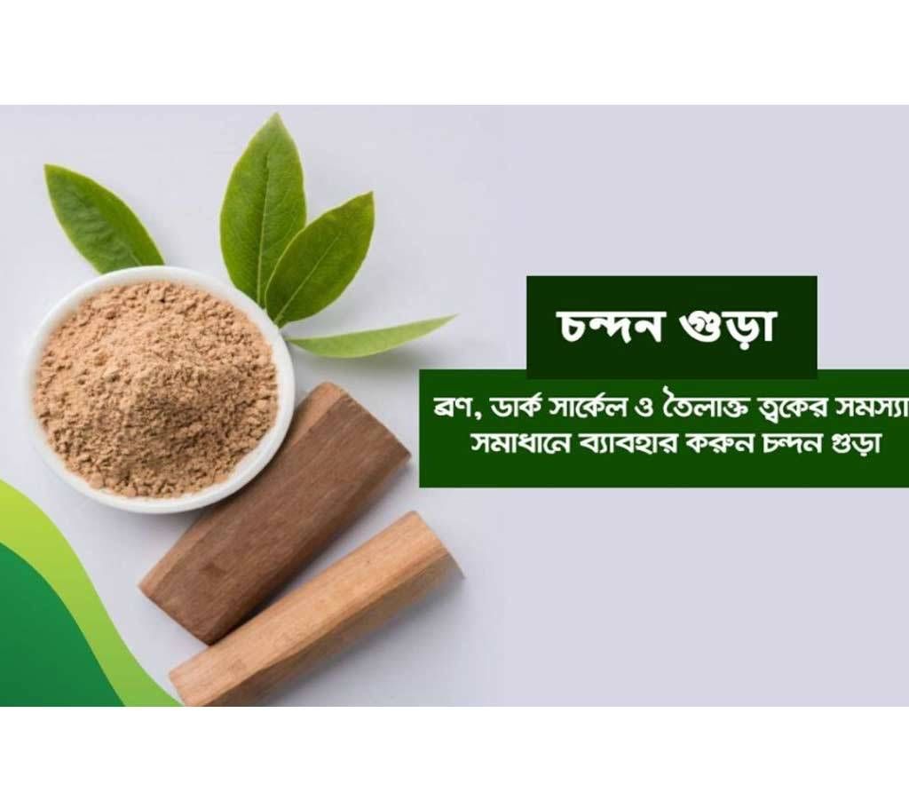 Sandalwood powder,100gm-BD 