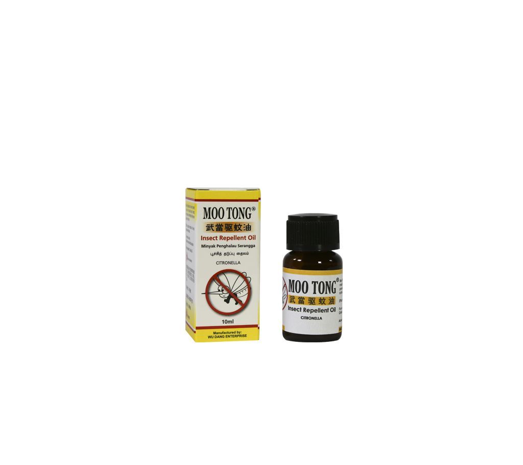 Moo Tong Oil (100% natural )
