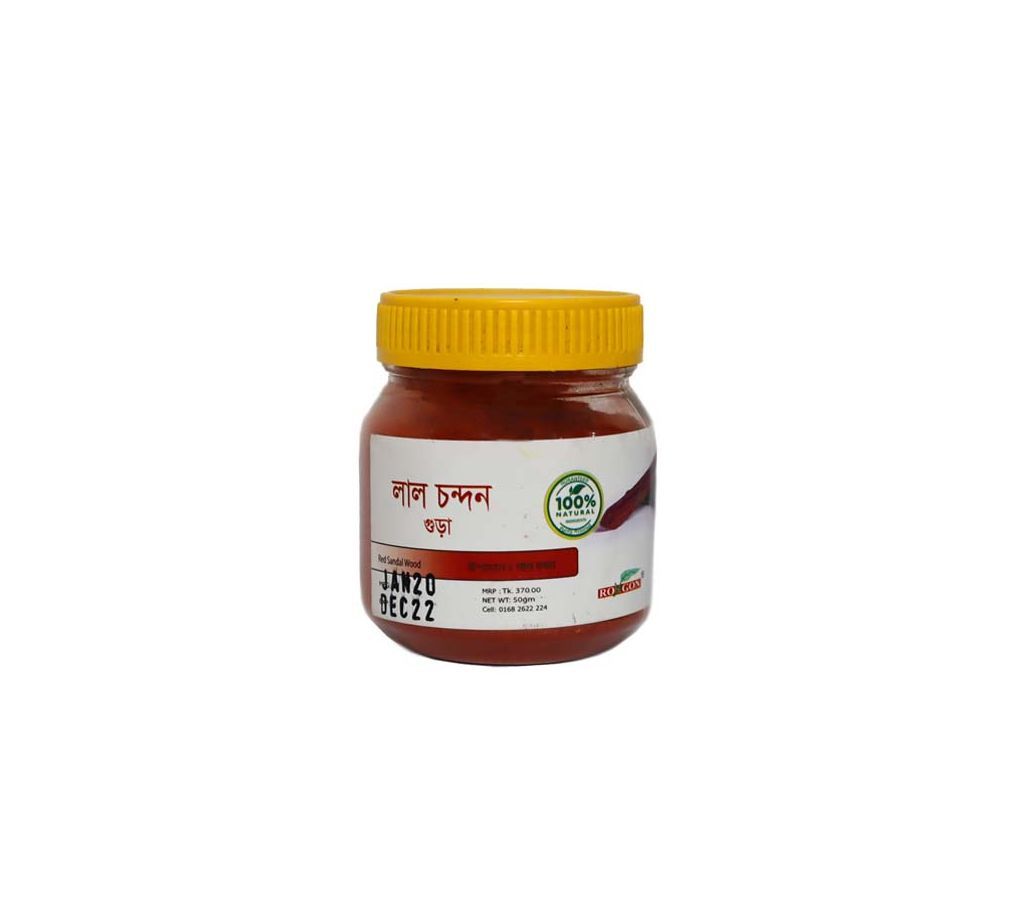 Red Sandal Wood-50gm-BD 