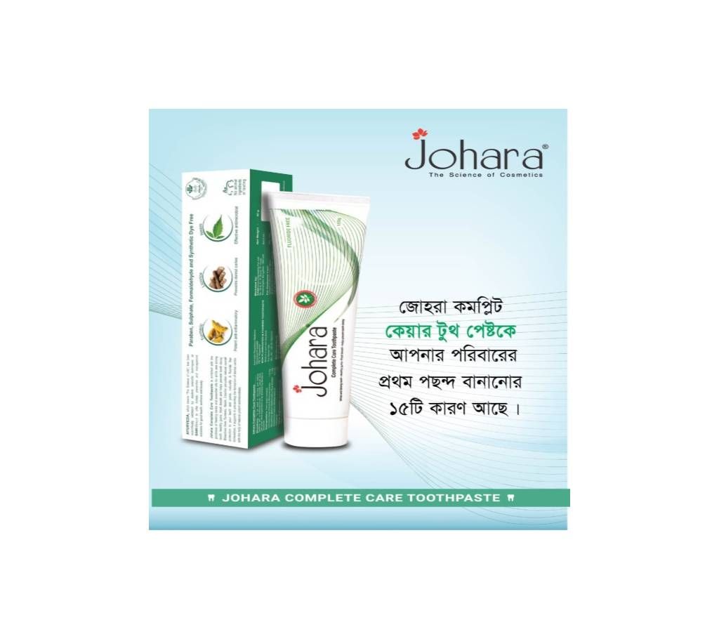 Johara Complete Care Tooth Paste  - 100 gms