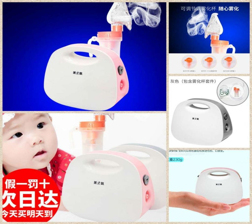 Mini Nebulizer for Kids and Adult