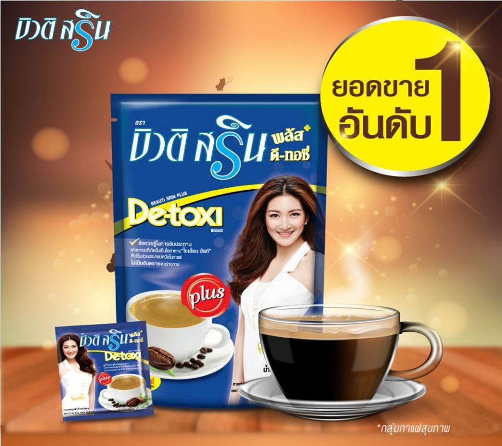 Beauti_Srin_Plus_Detoxi_Coffee,
