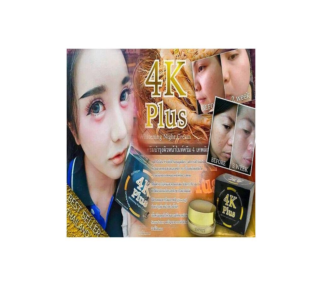 Glutathione 4k plus whitening night cream