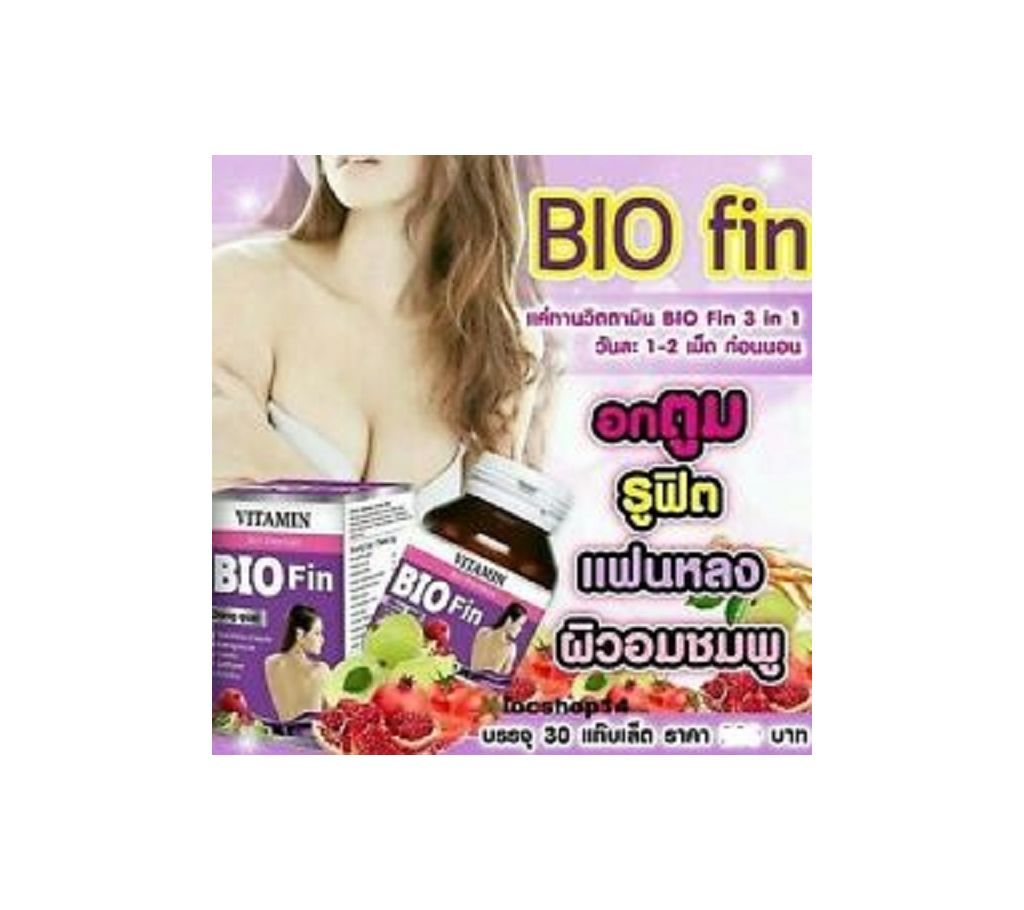 Vitamin Bio Fin Capsule 30pcs - Thailand