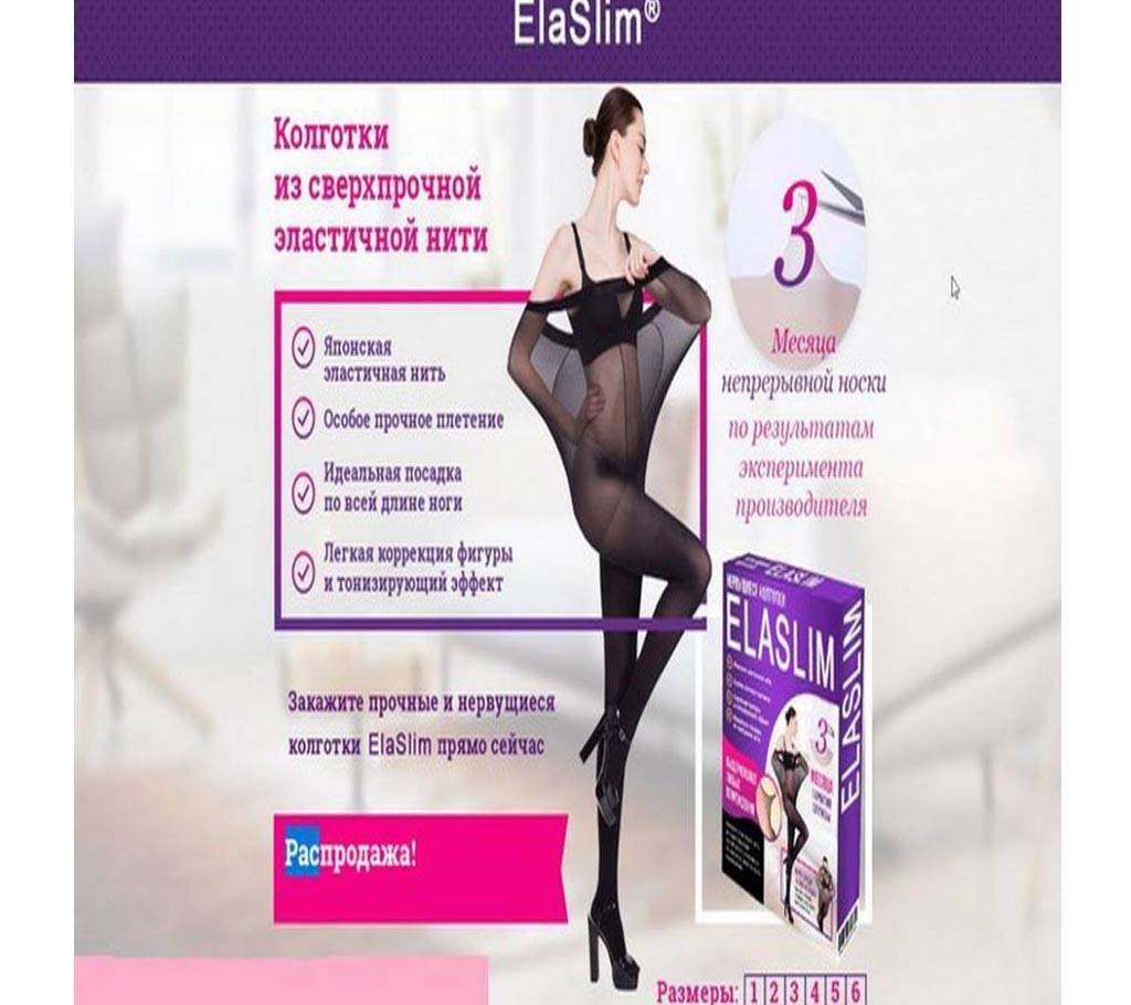 ELASLIM TEAR RESISTANT slimming vest 