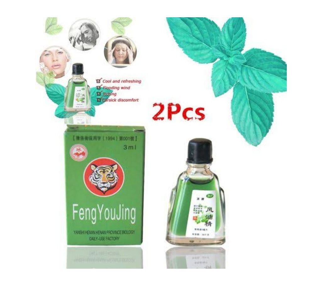 FENG YOUJING HERBAL PAIN RELIEF MOSQUITO BITE POISON DESTROY