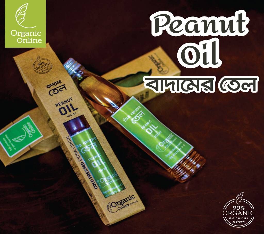 Peanut Oil (300 ml)