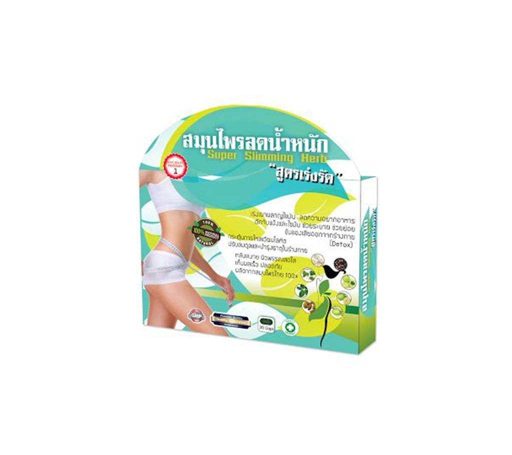 Natural Herbal Abdomen Slim  pills Thailand