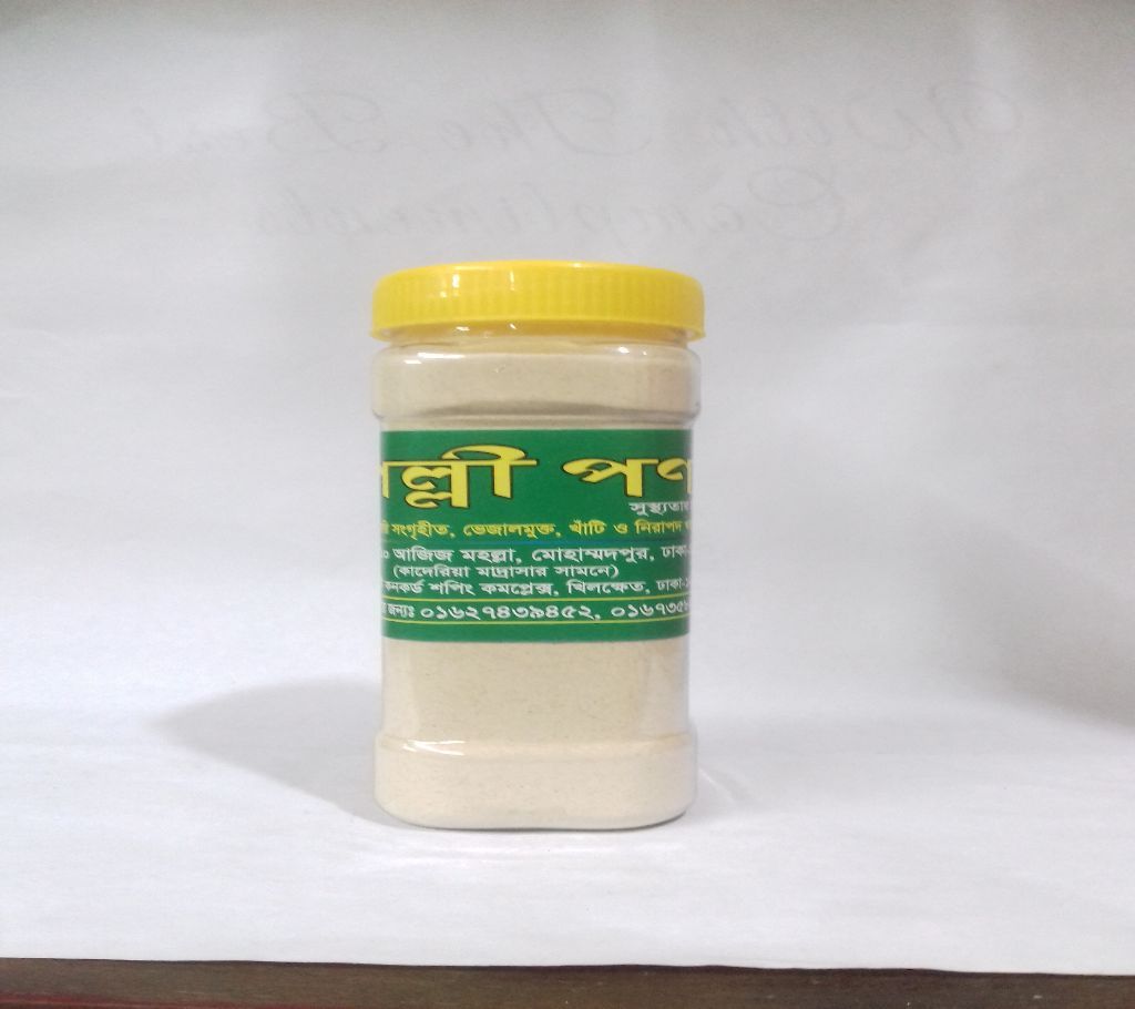 Ashwagandha Powder  - 125 gm