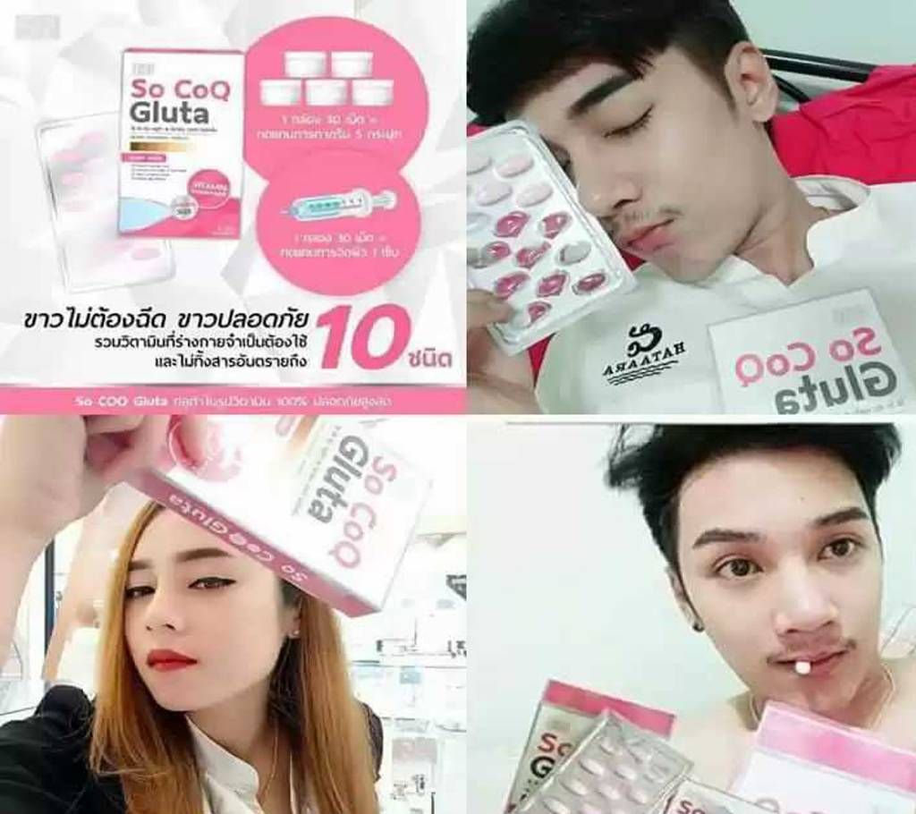 So CoQ Gluta 1000 Mg Whitening Skin Strengthening  10 capsule (China)