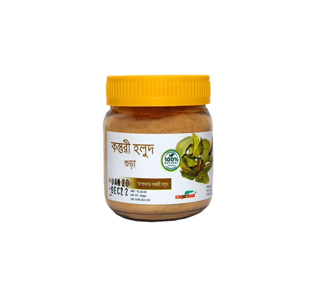 Wild Turmeric Powder Gura-100gm-BD 