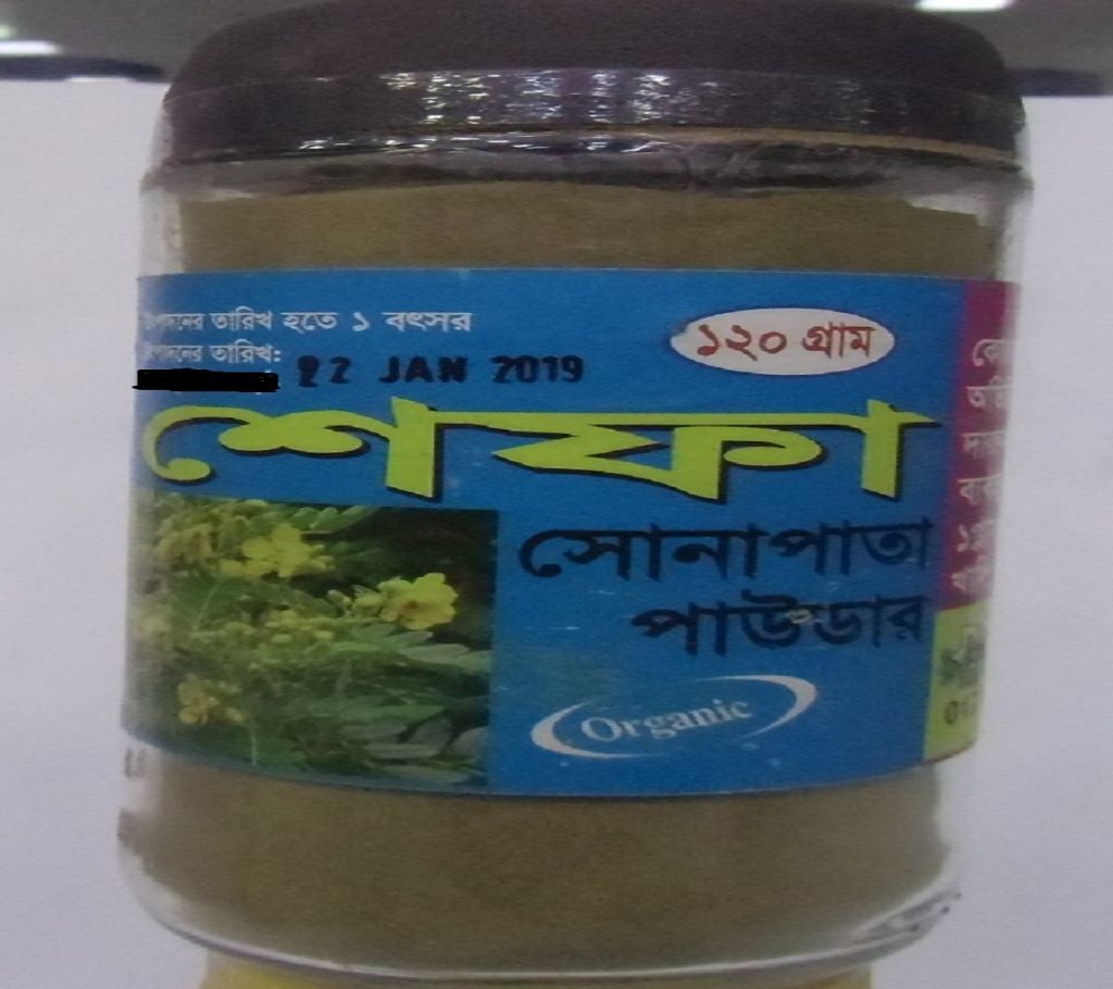 Sona Pata Powder 120 Gram-BD