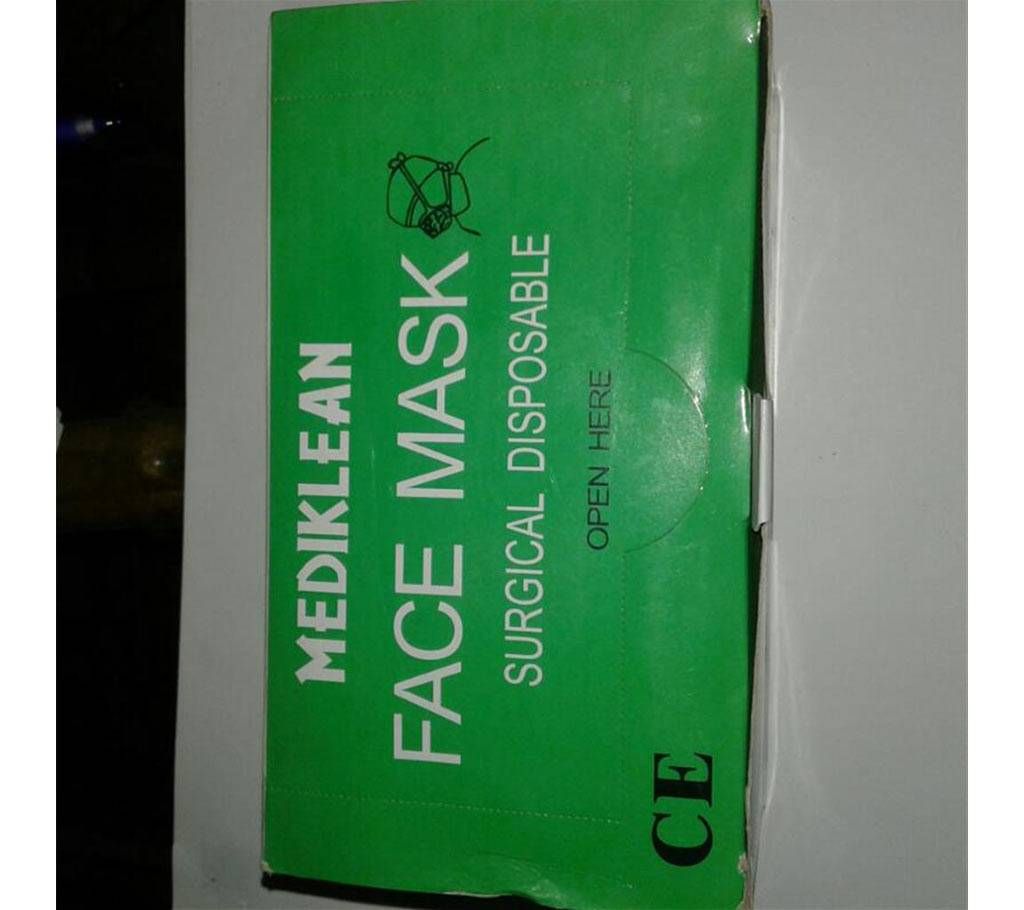 Surgical Face Mask