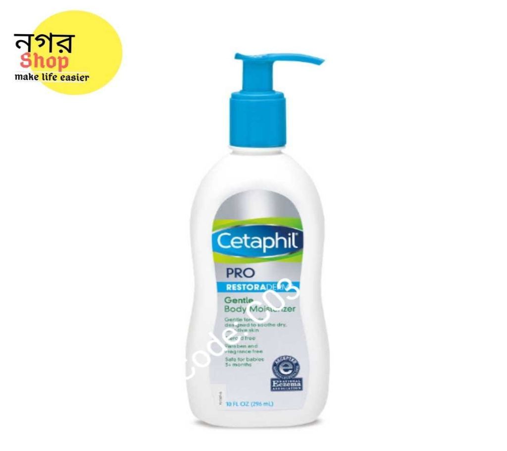 Cetaphil PRO Gentle Body Moisturizer
