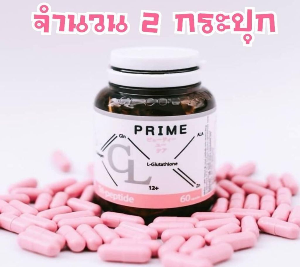 Prime CL collagen Capsule 60 cap codex