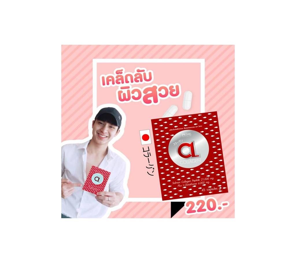 Prime CL Collagen Capsule 45pcs - Thailand 