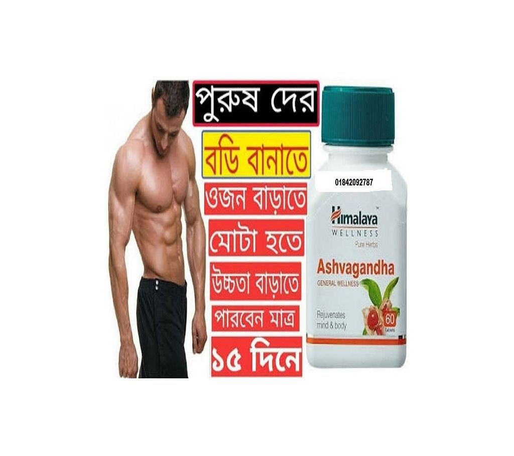 Himalaya Ashvagandha General Wellness-India