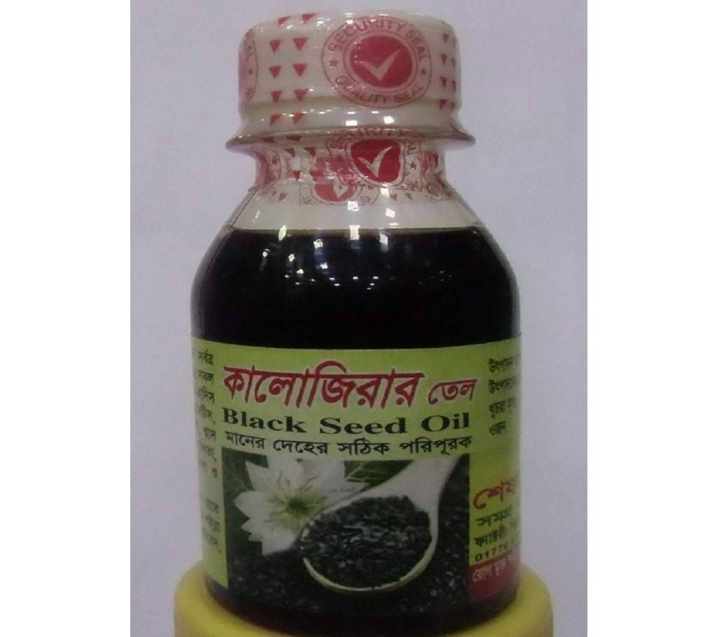 Kalo Jira Oil-500 Grams-BD