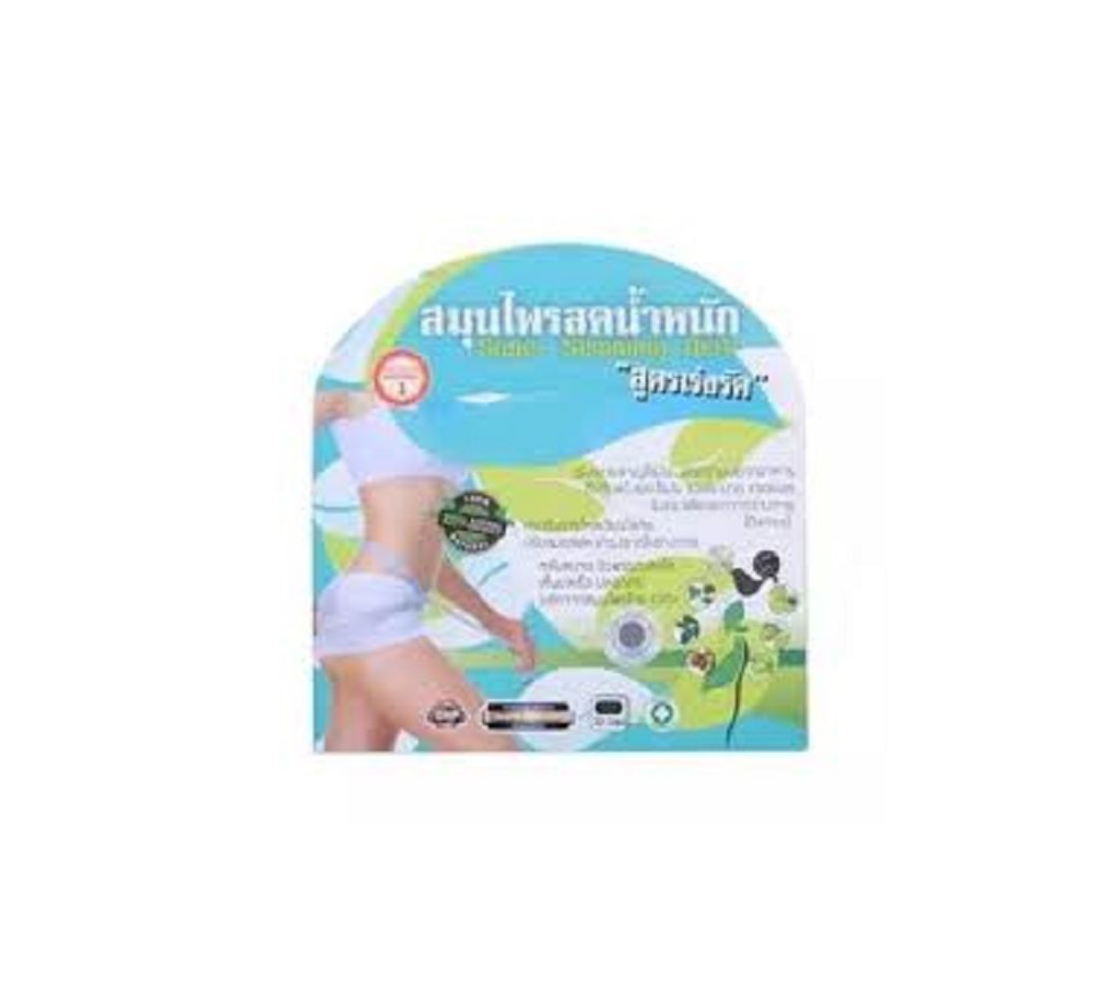 Slim Capsule - 30 Pieces Thailand