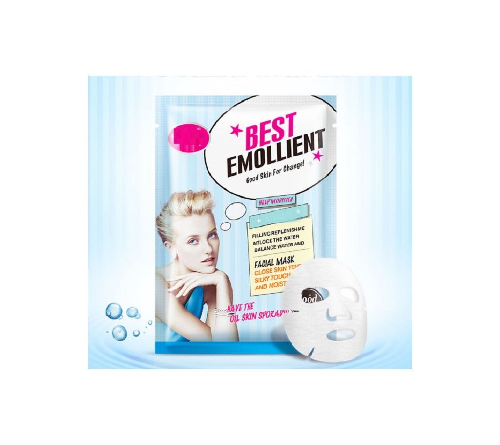 BIOAQUA Emollient Hyaluronic Acid Essence Whitening Sheet Mask 30gm