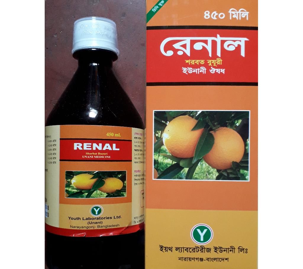 RENAL
