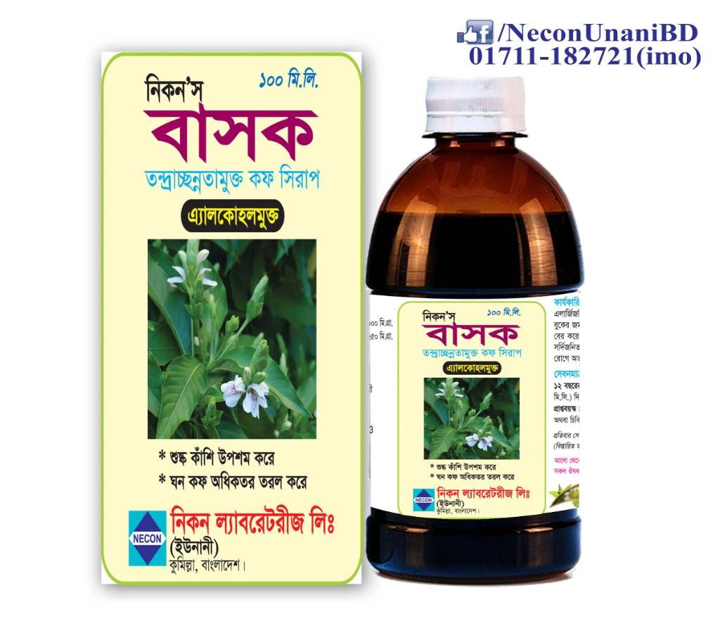 Bashok Syrup 100ml - Bangladesh 4pcs Bottle 