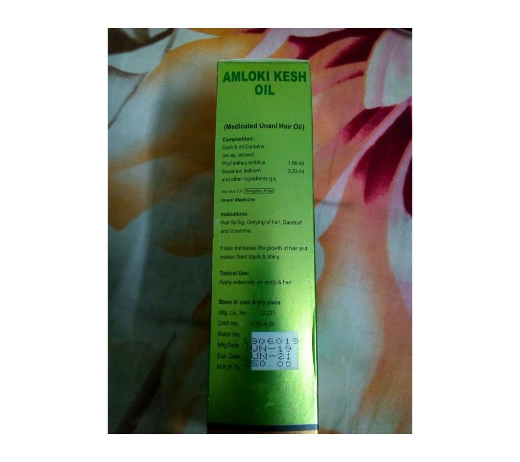 Amloki hair oil