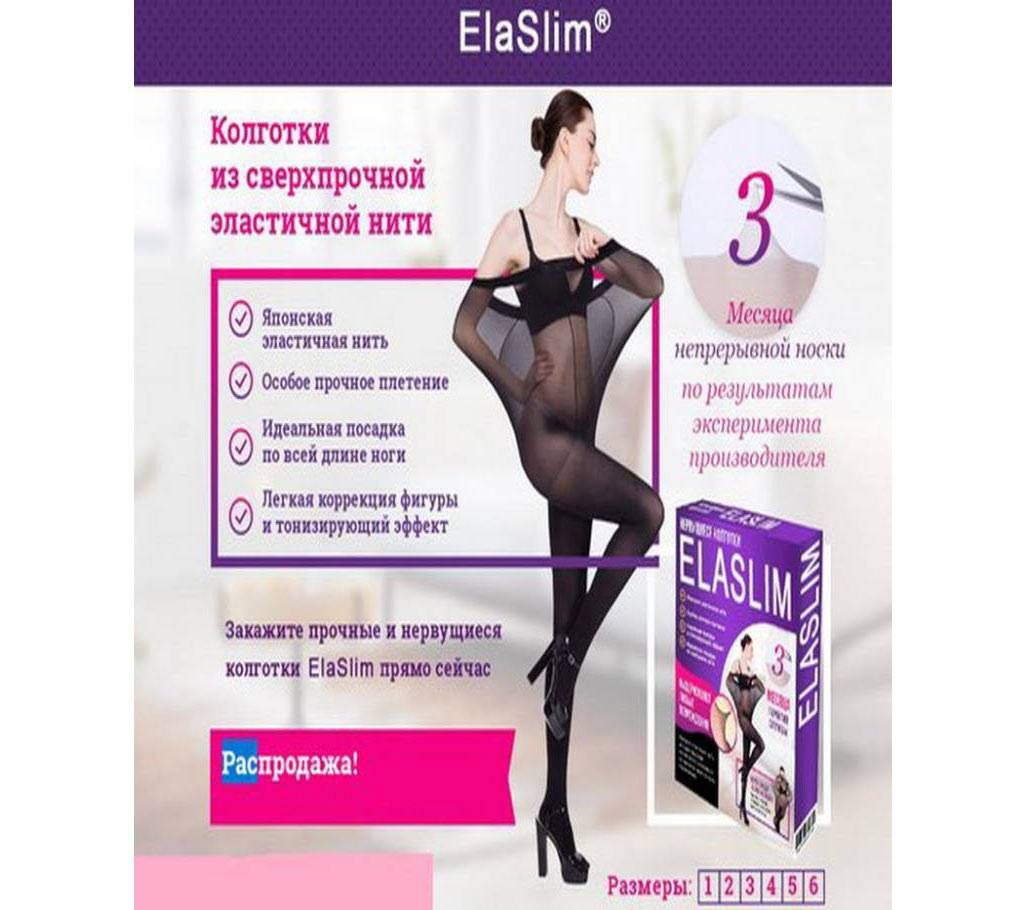 ELASLIM TEAR RESISTANT TIGHTS