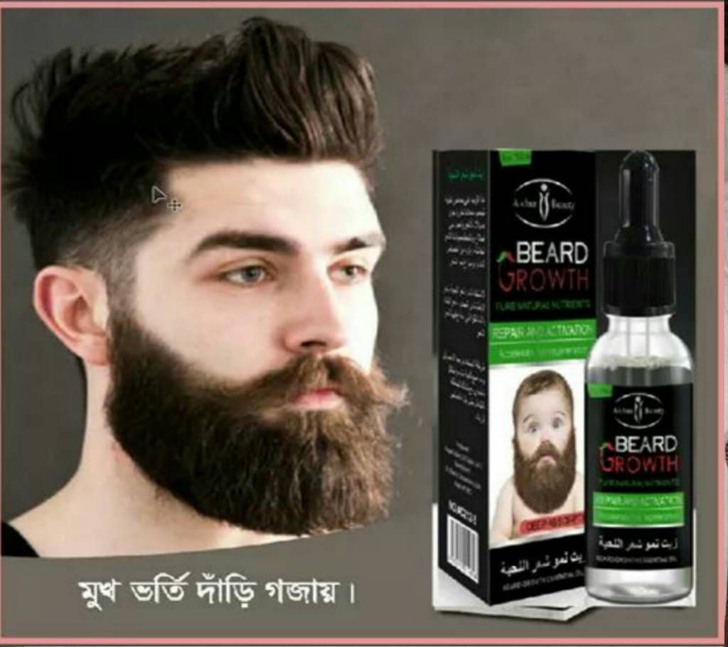 Beard Oil 30ml - UAE