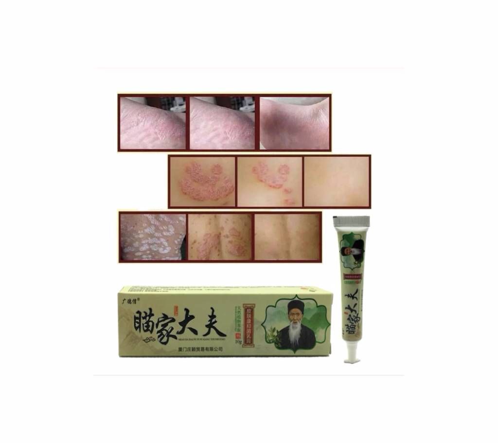 Professional  All Kinds Problems psoriasis Cure Skin Care cream