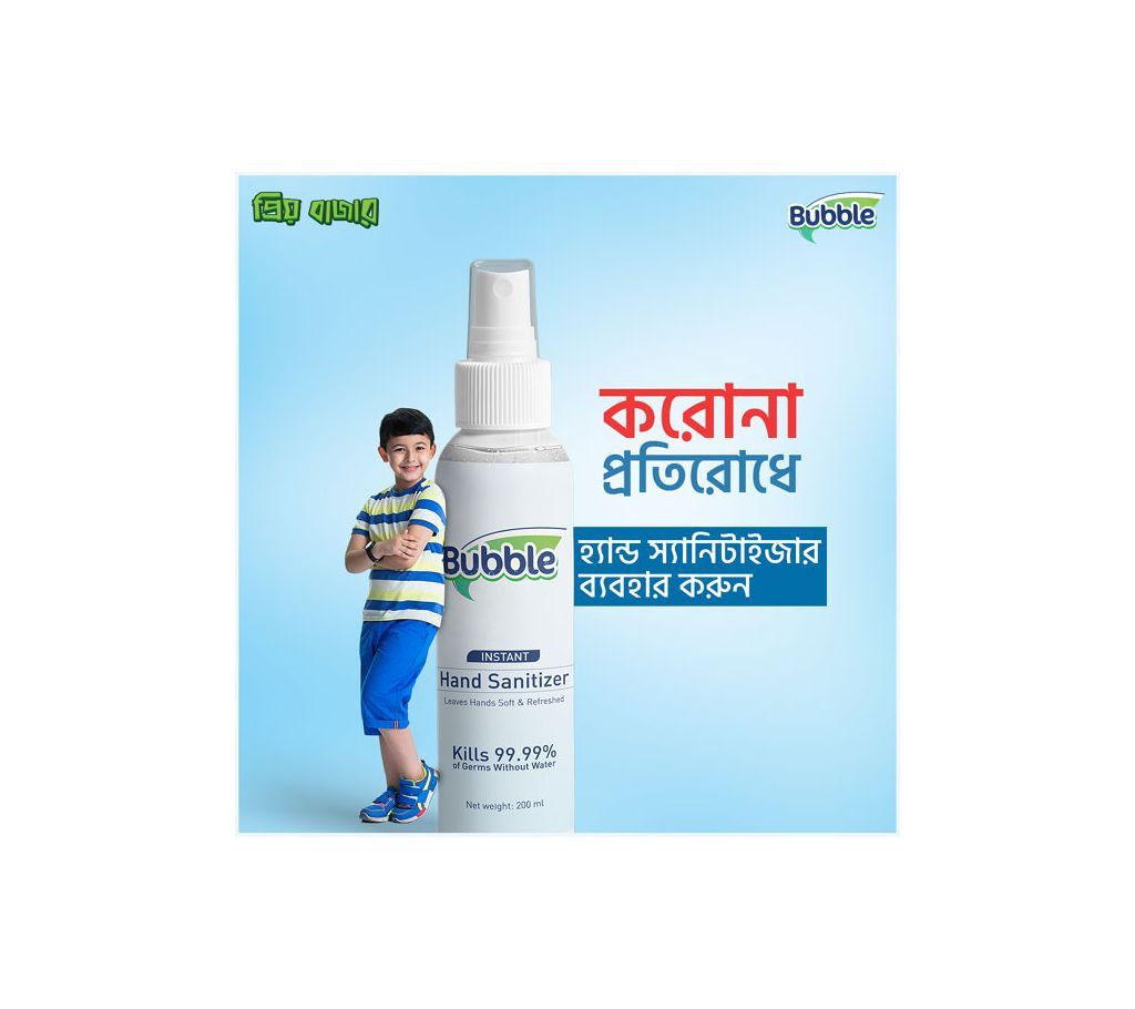 Bubble Hand Sanitizer 200 ml