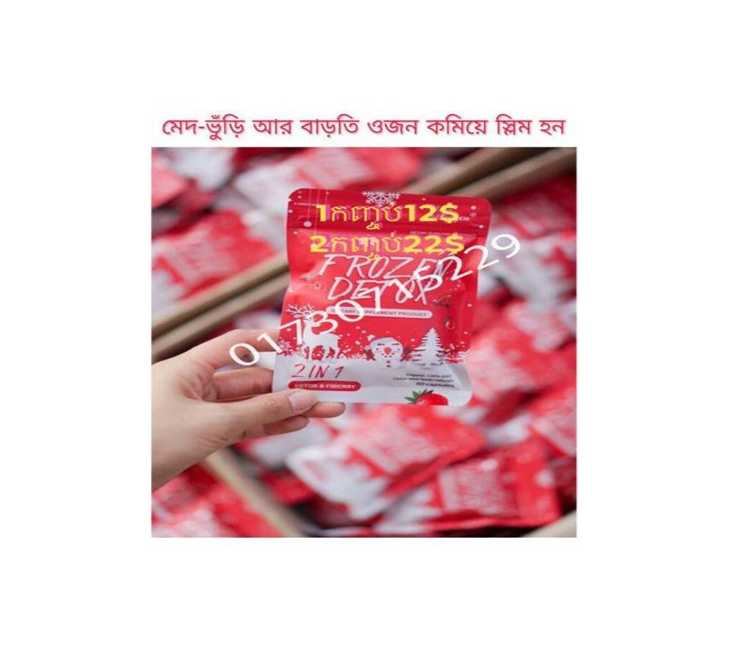 Frozen Detox 2 In 1 Slimming Capsule
