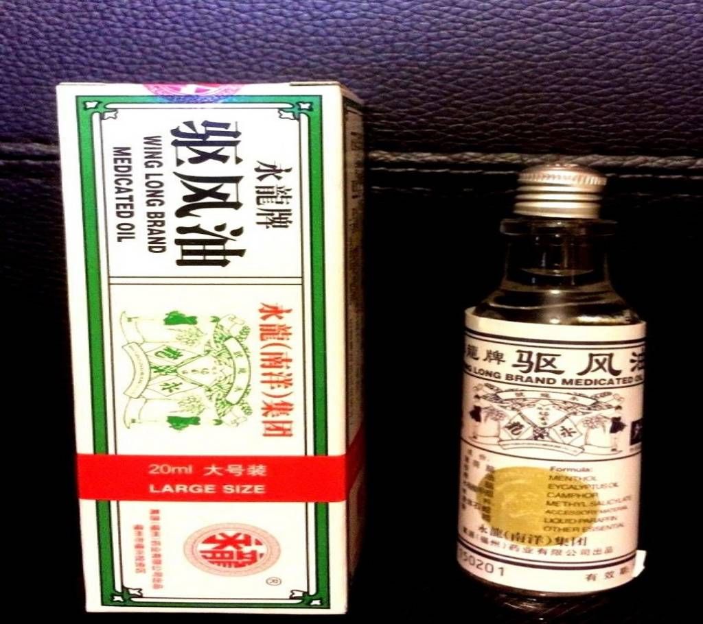 Wing Long Medicated Oil Fast Pain Relief Athritis Muscle Rub First Aid 20ml 