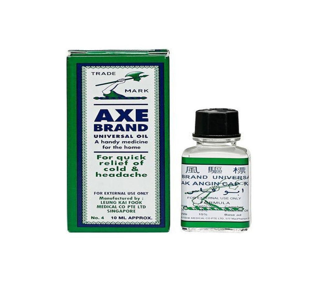 Universal Oil - 3ml (Singapore)