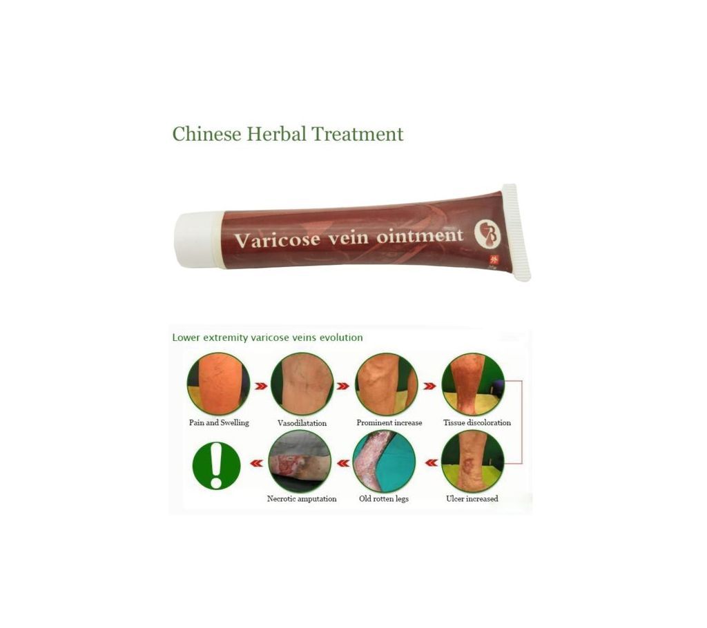 Varicose Veins Treatment Ointment (Hong Kong)