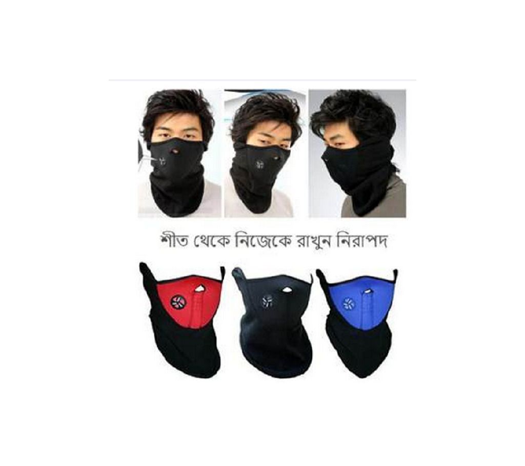 Winter mask for Rider's