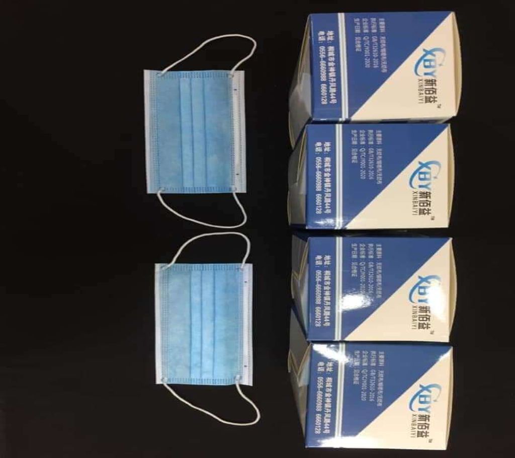Surgical Medical Mask